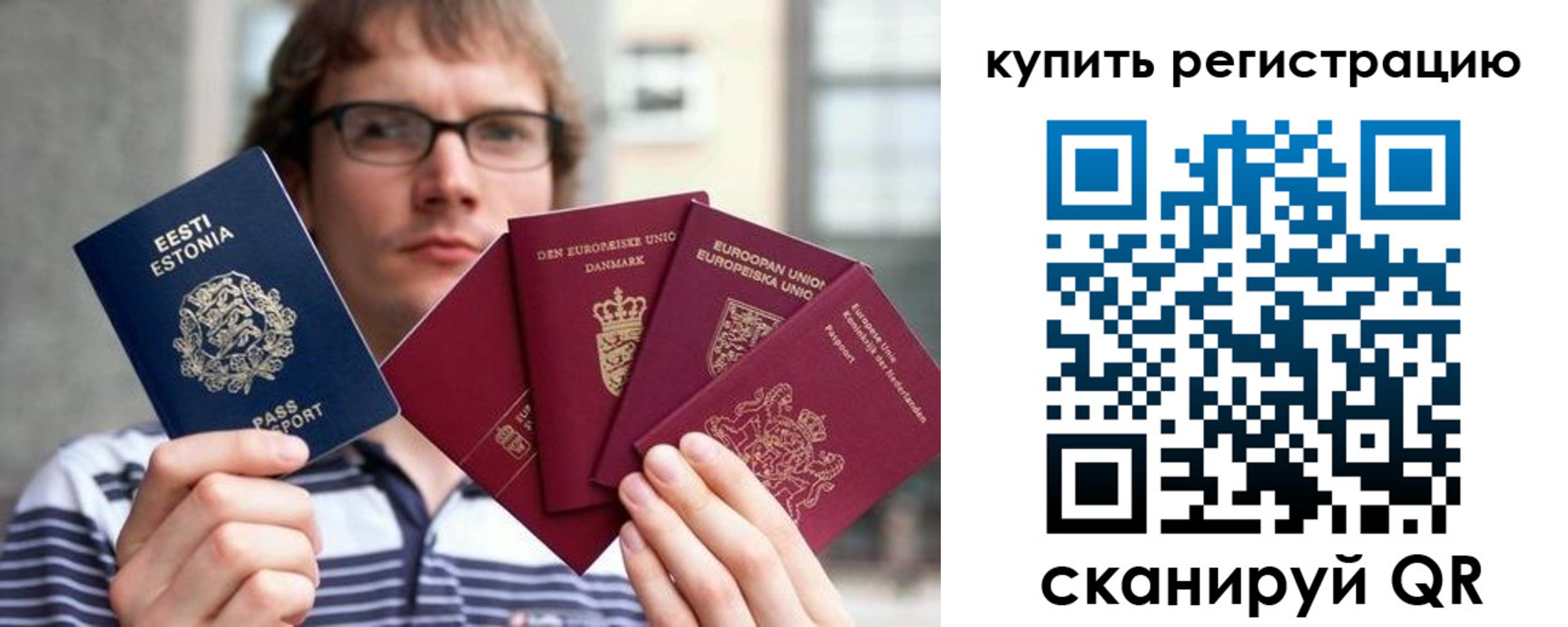 прописка штамп в Кукморе