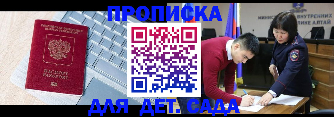 пропишу в квартире в Кукморе