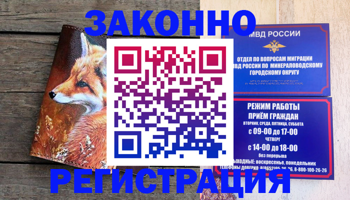 найти адрес прописки в Кукморе